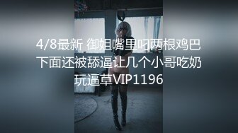 超顶校花极下海美少女▌小敏儿▌潜规则公司女网红 白丝女仆开档直入 内射才是王道