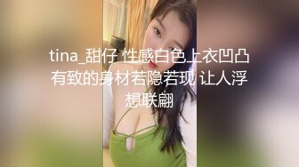 爆乳萝姬 微博极品网红欲子姐姐 小蔡头喵喵喵 咖啡厅的骚姐姐 珍珠小丁跳蛋色诱 阳具爆肏蜜壶喷尿