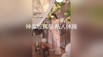 美容美体会馆摄像头破解真实偸拍，离异老板娘住在店里与新交的男友天天造爱，饭可以不吃炮一定得打 (1)