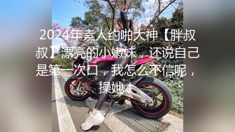  大奶美眉 今天解锁你的M属性 不要 后不后悔 不后悔怎么还哭