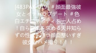 内裤哥天上人间会所干头牌大奶黑丝美女,鸡巴太大操的美女说：小BB受不了了,好烫好麻,又看手机A片操她,美女受不了了狂打裤哥屁股