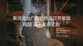 STP15022 【极限精品】 全裸一字马の吊縛 第一人称の绳缚调教 雅捷AV棒初解禁