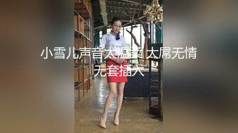 【三级】《欲望故事》