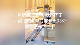 楼道牛仔露出 清纯反差双马尾LO萌妹『妄摄娘』福利私拍在外是同学老师眼中的乖乖女，在私下是哥哥的鸡巴套子！