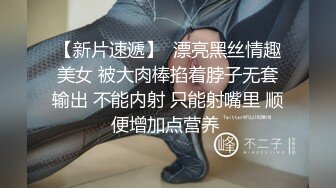 【自整理】戴上乳头链子的小母狗，扒开肥屁股一看，里面是白虎一线天，大肉棒已经饥渴难耐了！【222V】 (135)