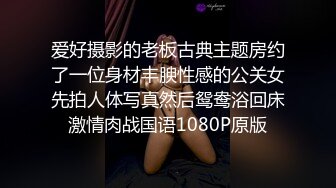 蜜桃传媒 PMC261 禽兽继父强奸刚成年女儿-温芮欣