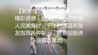 卡哇伊双马尾萝莉琪琪！活力十足超会玩！抖臀扣穴假屌抽插