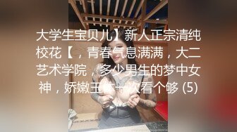 【新片速遞】   4K（全景后拍）丰腴少妇B里流出一条长长的白带❤️貌似是被刚内射过的精液