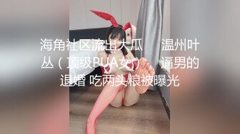 天美传媒 TMW0-34 鲍鱼焖鸡上菜 淫荡巨乳 阿姬湿 羽熙