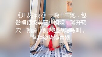 【新片速遞 】 满房间的阿姨 是怎么凑到这么多的留守妇女的 这白花花的屁屁和各式鲍鱼 