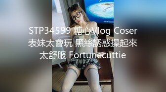 女神和金主爸爸的性生活合集【晴儿宝贝】极品蜜桃臀~随便舔~随便操【99V】 (82)