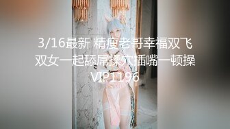 蜂腰翘臀小骚货顶级超骚学生妹 白嫩翘臀后入无套中出 不让我拔出来 叫我射裡面 想要怀孕 叫声淫荡 (2)