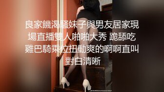 看着大鸡吧3p操老婆