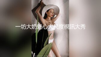 【新片速遞】《开发探索》极品风骚网红女 ，丰乳肥臀肉感身材 ，掰开小逼看看，翘起屁股后入式 ，搞得太猛妹子受不了1080P横版