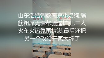 糖心出品-夜店猎杀计划.保时捷车膜-斯文禽兽