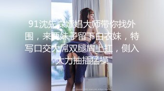 【一旦高潮就脸红】超清纯反差日本美少女「yuahentai」OF私拍【第十九弹】之油推服务性爱体验