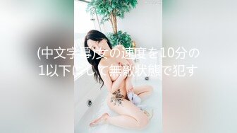 唯美口交系列第十六部-两个妹子全裸躺着一起舔JJ搞射再互相舌吻-1080P高清