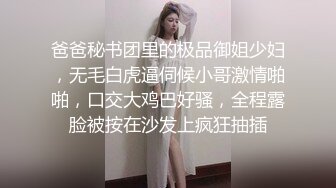 填满女友的嘴，白领闷骚婊子，舔的花里胡哨，母狗发情了！