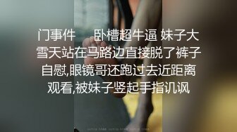 父债女偿极品尤物女儿被猛操▌甜心宝贝▌