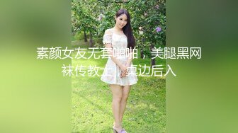 国产TS系列绝美妖妖紫苑黑丝口交坐骑 被直男激烈后入站啪操到射