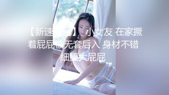 ★☆⚡网红女神⚡★☆潮喷淫娃〖小水水〗极品身材女友黑丝挑逗 小蜜穴太敏感随便插几下就高潮喷水 潮吹不停