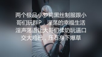 熟女骚妇【寂寞少妇水水】淫语妈妈~丝袜高跟~双洞齐开【10V】 (8)