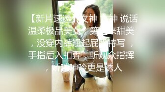 对白精彩龙珠SAMA夫妻秀老婆戴着眼镜穿着黑丝特别骚