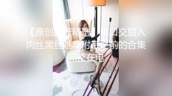 约操医学院药学系气质性感大美女 操的眼神迷离淫叫