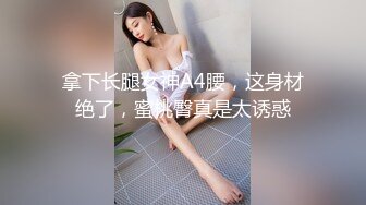 混血哥夜店勾搭上了一个腰间有纹身的漂亮美女酒店开房,看上去身材苗条偏瘦,没想到那对奶子那么大,后插时晃得美女受不了！