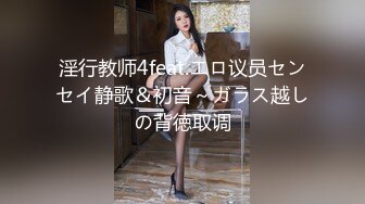 火爆新人白虎网红『米胡桃』JK制服少女被爸爸干到中出内射 淫语不断