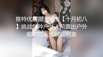 【新片速遞】情趣酒店偷拍情侣开房打炮，网袜黑丝短发小美女，穿的这黑网袜 谁受得了啊，还主动骑在男友身上 慢慢脱下热裤，推倒