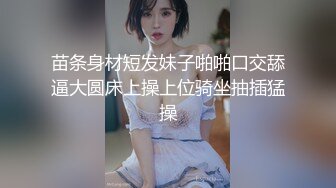 《宅男?极品福利》万人追踪推特清纯可爱萝莉嫩妹【工口糯米姬】私拍-主将的秘密特训 死水库双头龙开双门