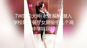 麻豆传媒 MKYTN002 后入风骚美臀小姨 夏晴子