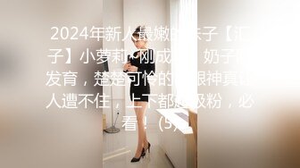 【JVID重磅】5倍快乐【伊芙蝶 Jessica 罗颖 Stacy 昆娜】未公开