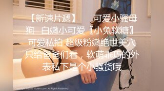 观音桥 娇媚楼凤 · 小苹果 · 身材巨好，服务巨好，腿交，舌头漫游，丝袜调情，和大哥做爱36招，招招高潮淫叫！