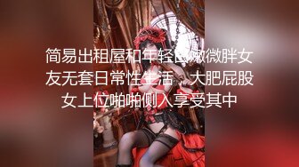 偷窥少妇洗香香 皮肤白皙身材苗条 洗一半阿姨进来了 脱下衣服母女同洗