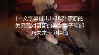 【重磅】极品反差女神【Seex.Lu维露】付费群福利，超骚，又纯又骚，被榜一大哥要操烂了，好浪！ (5)