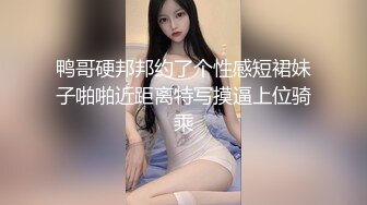 九分高颜值美乳女神，穿上吊带丝袜让炮友用大鸡吧猛操，白虎美穴嫩得出水