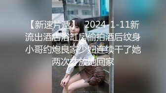   挑逗性感白丝护士服身材火爆小嫩妹 挑逗完真接开草