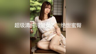 【新片速遞】竹林主题酒店年轻情侣开房嗨炮小妹子奶子很大脱得精光在床上来回翻滚男友扒开BB研究看够了再肏