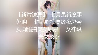 【新片速遞】丝袜高跟制服诱人的小少妇跟蒙面小哥激情啪啪，69口交足交撸起大鸡巴，让小哥无套抽插爆草，直接内射进骚逼