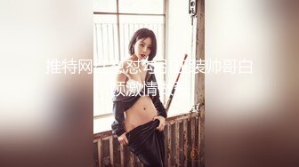 【新片速遞】苏州妖媚白骨精❤️Ts白小柒❤️：修长的身姿，迷人的腰部，从背后看妥妥的大美女，翻身秒变妖女郎，喷射浓浓精液！ 