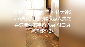 极品女神尊享劲爆网红美少女【柚子猫】庆中秋性啪新作-性感的中秋玉兔 爆裂黑丝 无套抽插爆操粉穴