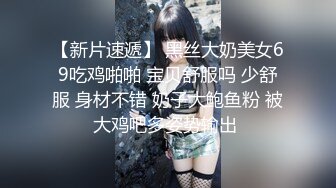 小瑜寻欢记约了个丰满身材坦克妹子，按头插嘴上位骑坐抽插翘屁股后入，呻吟娇喘非常诱人