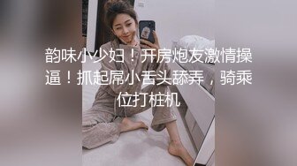 激情啪啪，无套抽插爆草