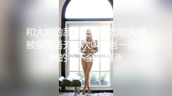 露脸才是王道！新时代网黄极品波霸反差母狗【李葵】付费订阅，足交奶炮紫薇各种招式性爱玩到潮喷 (10)