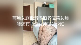 【高端泄密】超级美女黄玲与男友性爱自拍流出