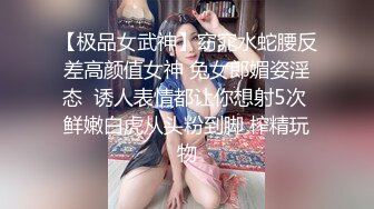 【AI换脸视频】杨颖 风骚黑丝喷射女教师[无码]