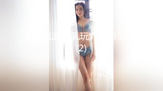 爆乳肥臀 细腰=神仙肉体WettMelons高清资源合集【18V】 (23)