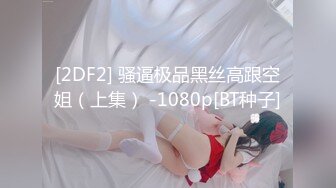 推特的宝藏摄影湿 大神【KK里世界】各路模特儿 幼师 御姐 甜妹，超大尺度写真及啪啪作品集，吐血推荐！